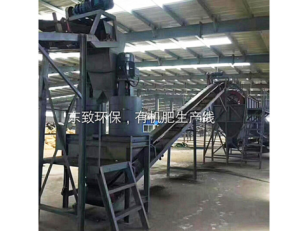 雞糞有機肥生產線